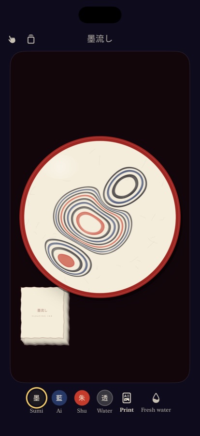 iPhone: black, indigo and vermilion rings of ink pulled into swirls on a round dish of water