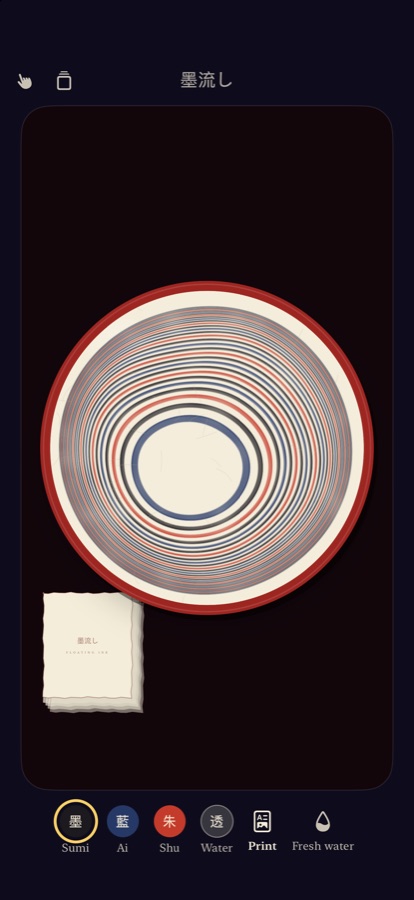 iPhone: concentric rings of ink