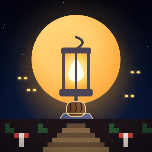 Lantern app icon: a paper lantern glowing over Shoal Creek